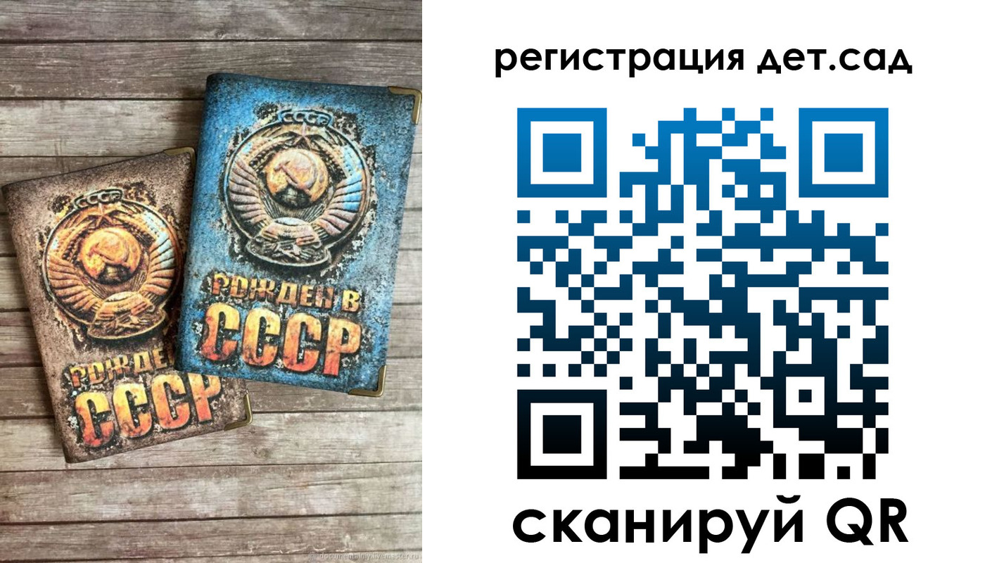 временная регистрация для всех в Грозном